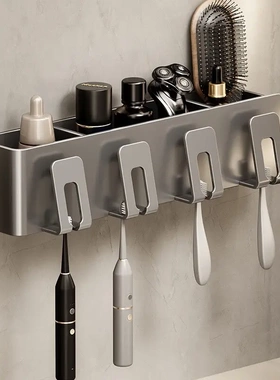 枪灰色牙刷置物架卫生间免打孔壁挂式电动牙杯架洗脸牙具套装储物