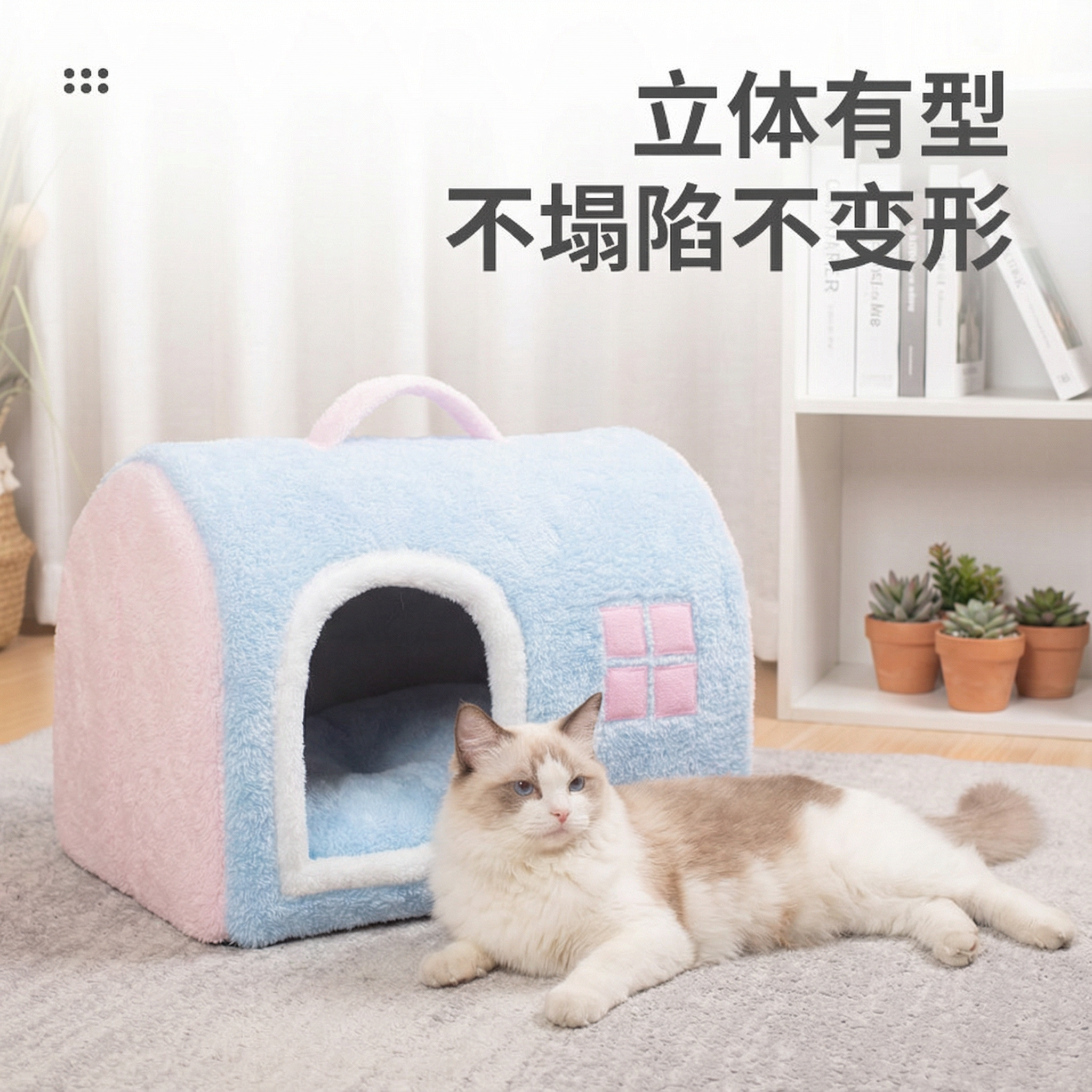 手提猫窝封闭式保暖可爱猫咪窝狗窝半封闭式公主窝冬季款两用猫窝,宠物/宠物食品及用品,猫窝/屋/帐篷/沙发,淘宝优惠券,粉丝福利购,淘宝优惠卷