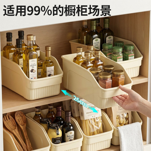 【买1送1】收纳盒适用99%橱柜