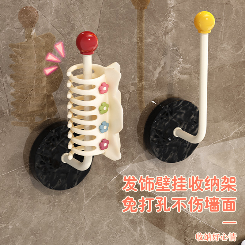 卫生间发圈发箍发绳收纳架