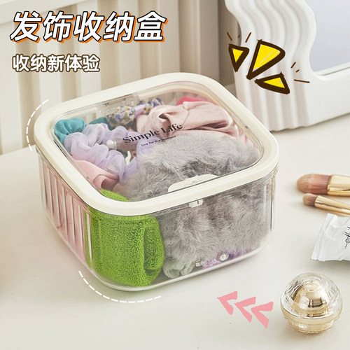 【带盖子防尘】儿童发饰收纳盒