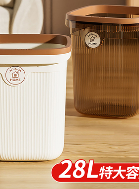 垃圾桶家用2026新款厨房卫生间大号大容量办公室卧室客厅高颜值桶