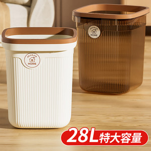 垃圾桶家用大号大容量客厅厨房