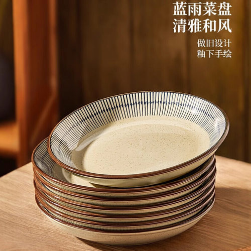 釉下彩盘子家用菜盘新款餐具精致