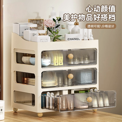 桌面收纳盒文件学生文具化妆品