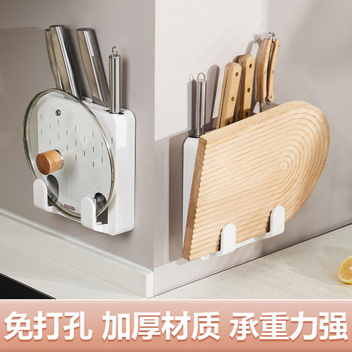 刀具置物收纳架厨房壁挂式隐形