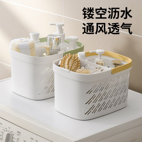 洗澡篮子镂空沥水手提浴室洗浴篮