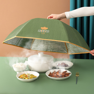 餐桌罩饭桌盖菜罩家用剩饭菜防尘神器 居家家折叠保温菜罩实用新款