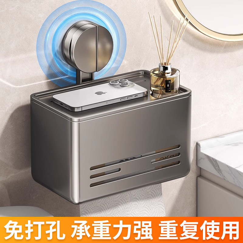 吸盘卫生间纸巾盒浴室客厅抽纸盒厕纸盒洗脸巾收纳盒壁挂纸巾盒子