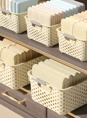 杂物收纳筐家用收纳盒零食玩具整理筐厨房橱柜储物盒塑料置物篮fh