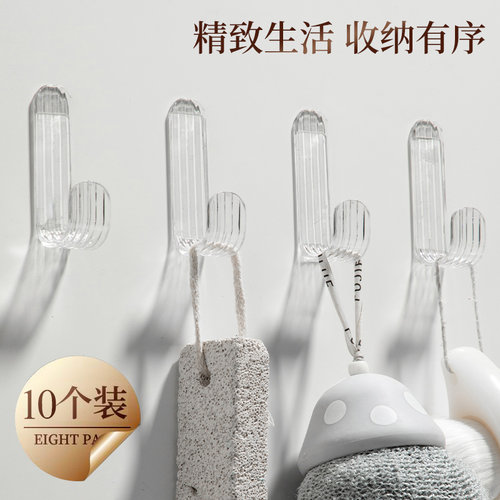轻奢挂钩免打孔亚克力挂钩