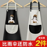 Фартук, водонепроницаемая модная юбка, милый японский нагрудник для работы, рабочая одежда, увеличенная толщина