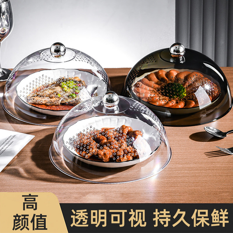 居家家透明食品防尘盖圆形塑料面包盖熟食果盘盖自助餐盖保鲜菜盖,收纳整理,餐桌罩,淘宝优惠券,粉丝福利购,淘宝优惠卷