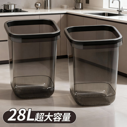 厨房垃圾桶家用大号大容量客厅卧室办公室轻奢高颜值方形无盖纸篓