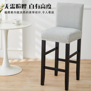 通用欧美家用椅套简约 弹力高脚凳套矮背椅子套吧台椅前台凳套四季