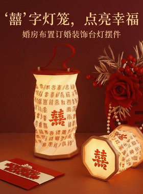 中式结婚礼物送新人高档实用灯一
