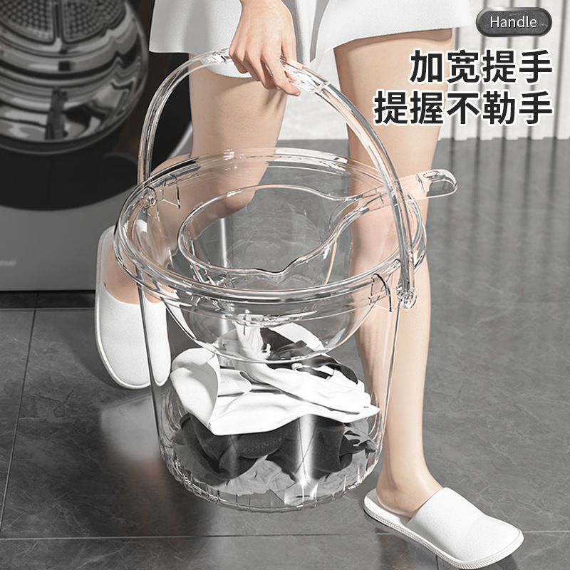 水桶套装家用储水用洗衣手提水桶