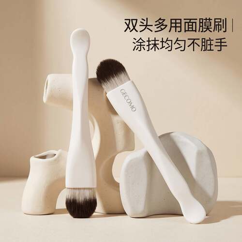 双头舌形两用面膜刷粉底刷轻薄