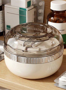 玲珑切药盒圆形式多功能四分之一二分之一药品药片精准分割器家用