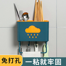 厨房餐具收纳盒筷筒架筷子笼 居家家筷子篓家用免打孔置物架壁挂式