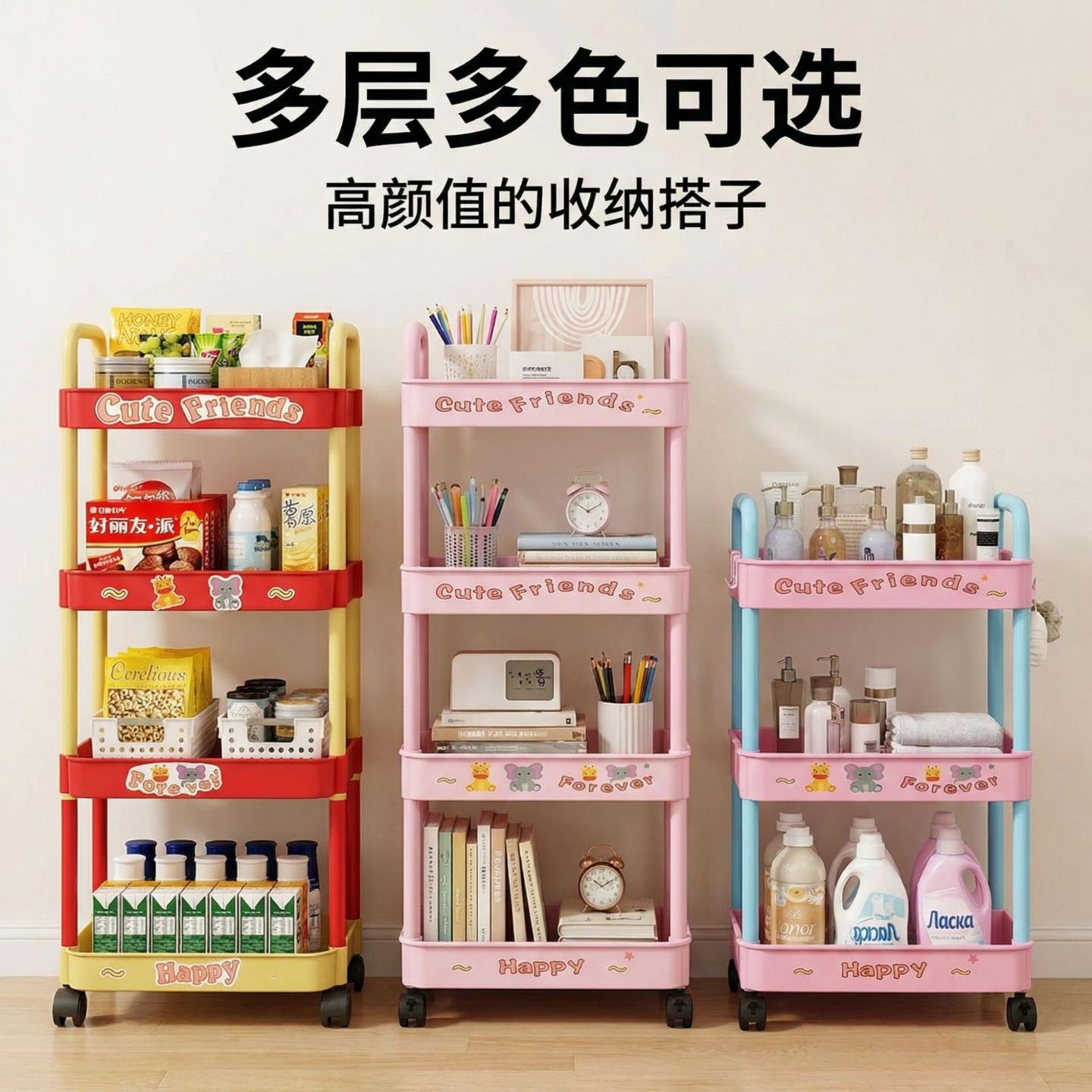 可移动架子客厅沙发边几宿舍零食图片