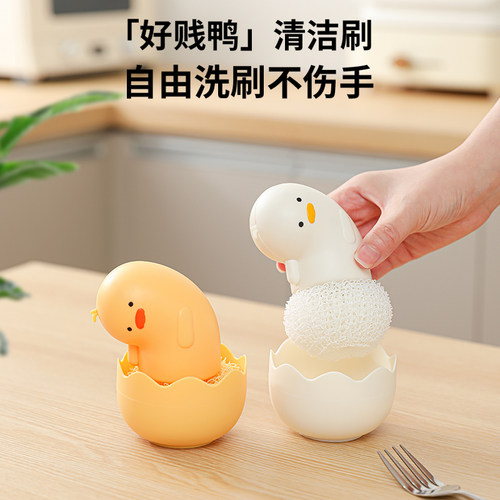 小黄鸭锅刷大号厨房专用