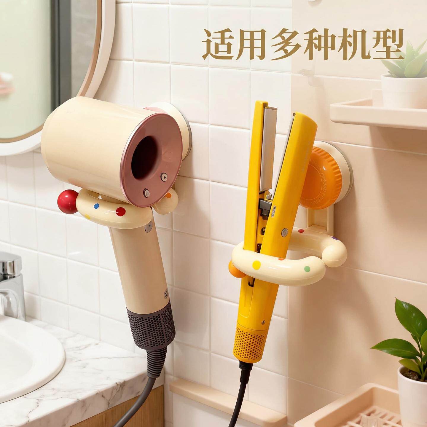 免打孔吸盘吸附吹风机置物架卫生间浴室吹风筒支架整理置物架家用
