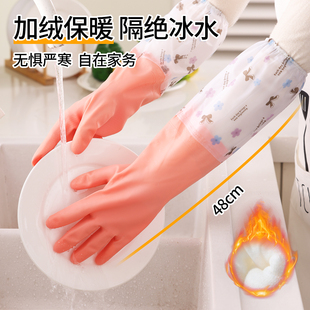 洗碗手套秋冬家务厨房刷碗专用耐用胶手套加绒加厚洗衣服橡胶手套