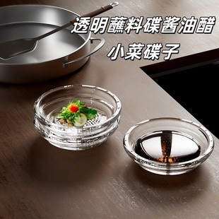 透明蘸料碟酱油醋小菜碟子带研磨器土豆泥辅食蒜泥姜汁手动研磨碟