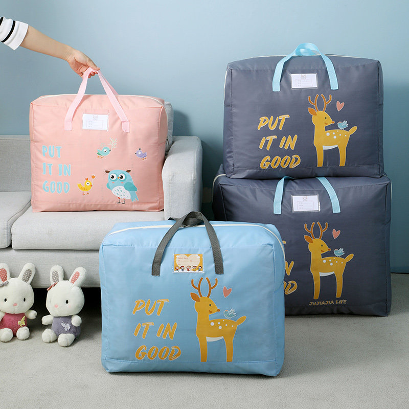 居家家幼儿园被子收纳袋牛津布防水款装被子子收纳袋装衣服的袋子,收纳整理,被子防尘袋,淘宝优惠券,粉丝福利购,淘宝优惠卷