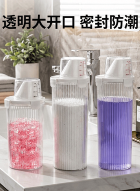 加厚密封洗衣液储存罐带量杯