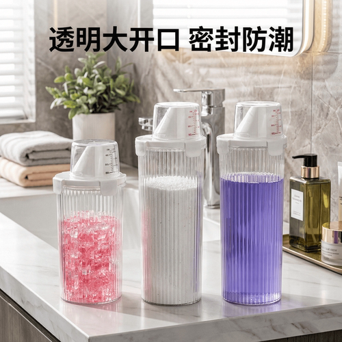 加厚密封洗衣液储存罐带量杯