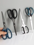 Ножницы для офиса Dedi Sharp из нержавеющей стали, ножницы для студенческих ножниц