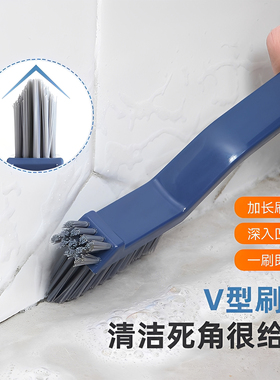 缝隙刷卫生间厕所刷地刷子浴室瓷砖无死角硬毛地缝刷清洁刷地板刷