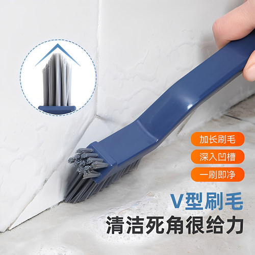 【热卖10w+】缝隙刷厕所清洁硬毛
