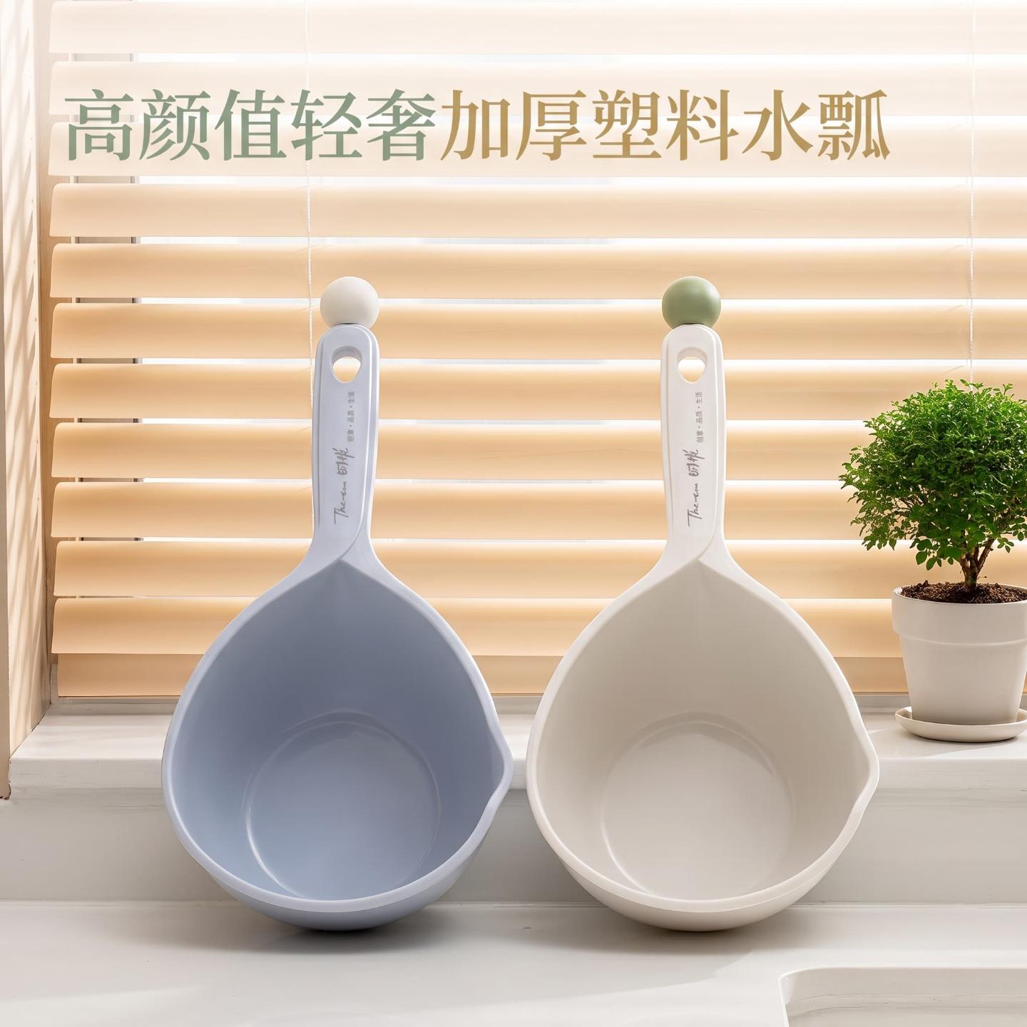 厨房水瓢加厚塑料水勺高颜值家用图片