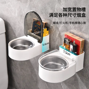 创意烟灰缸家用带盖客厅不锈钢办公卧室洗手间马桶烟缸防烟味飞灰
