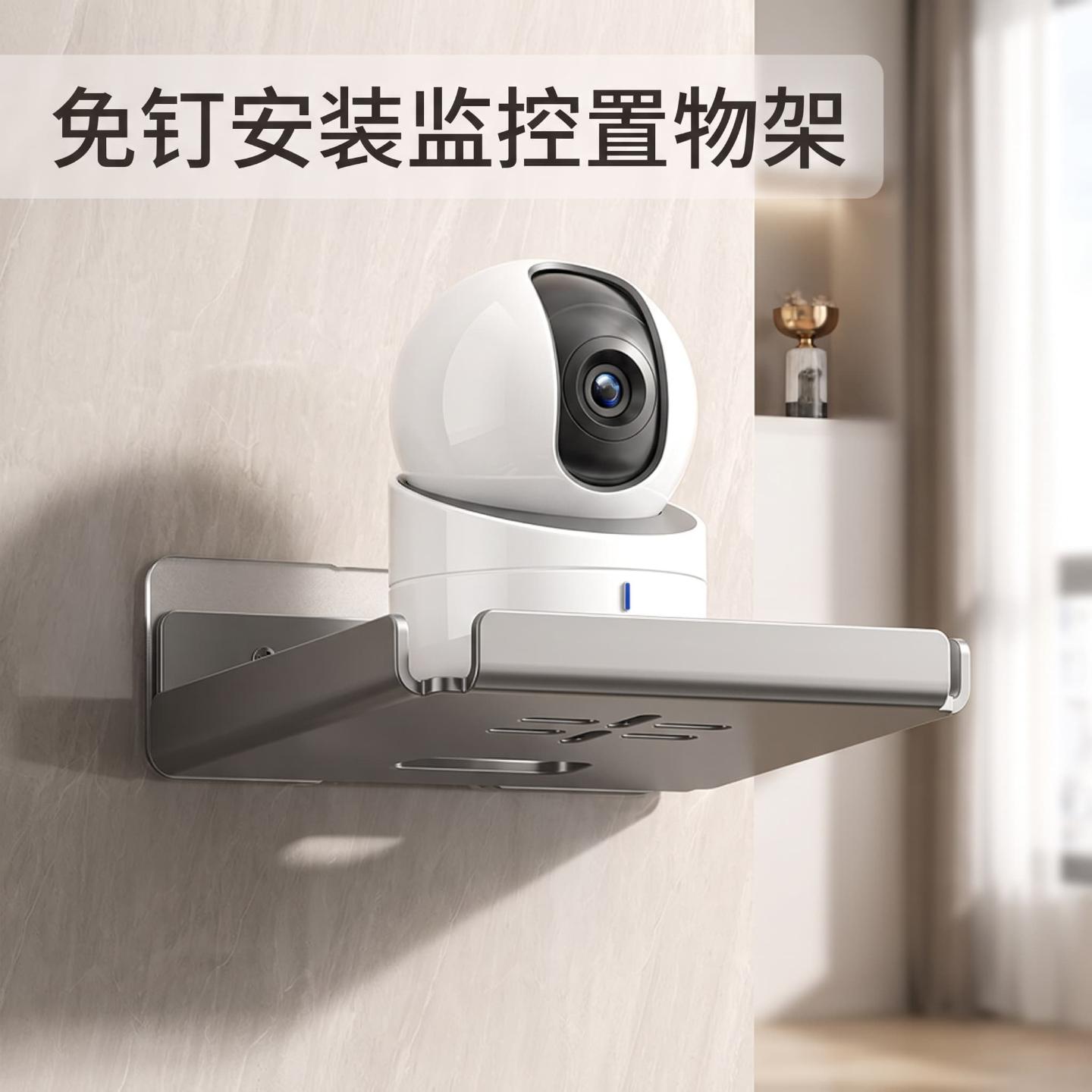 家用方形壁挂式头支架挂墙免打孔监控托架路由器机顶盒放置架通用