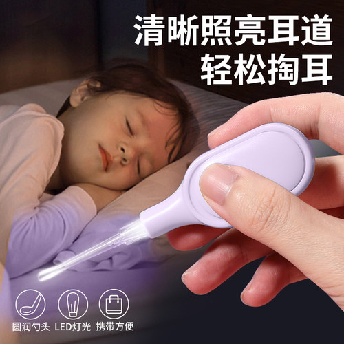 可视挖耳勺儿童发光带灯