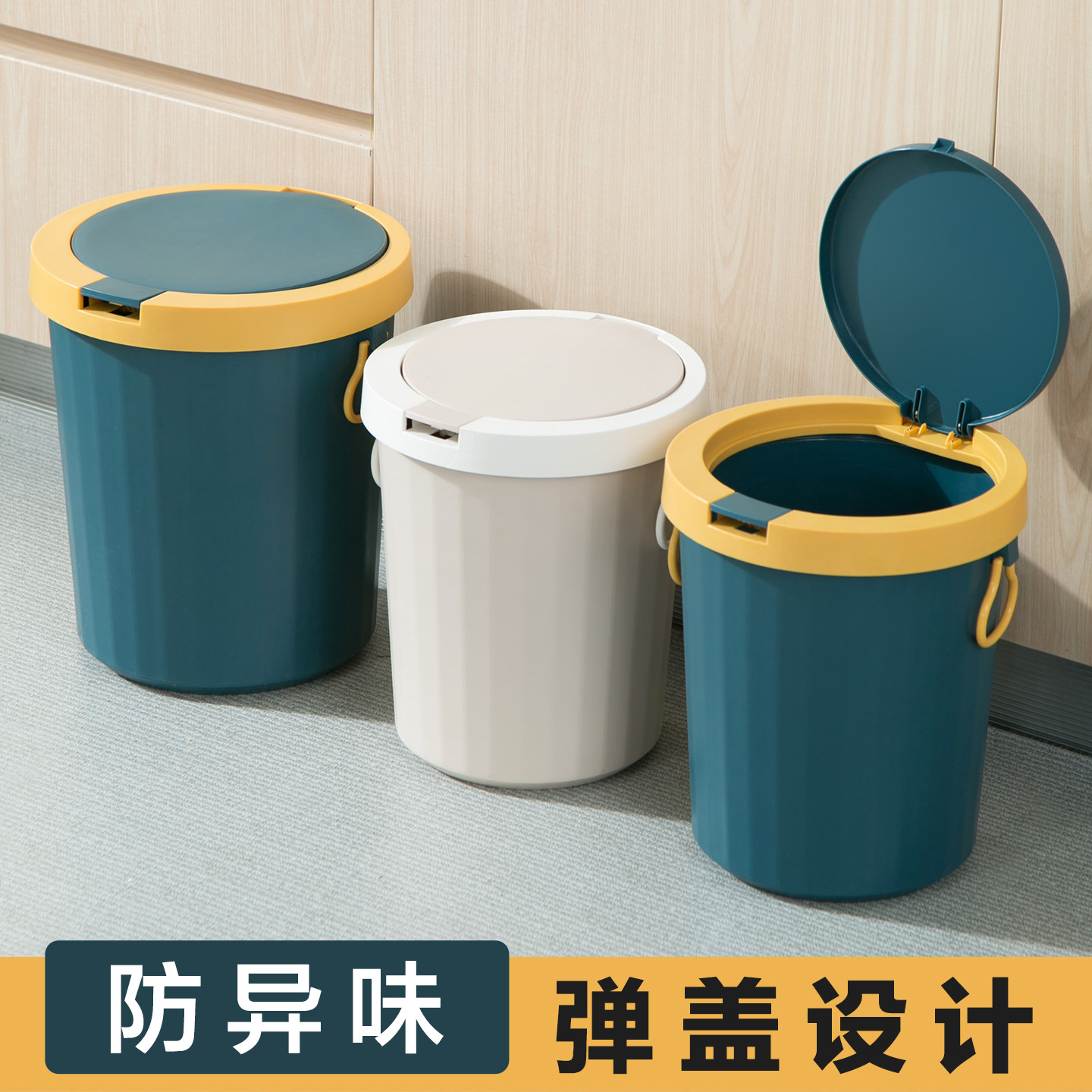 带盖垃圾桶家用2026新款客厅厨房卧室卫生间办公室宿舍大容量纸篓