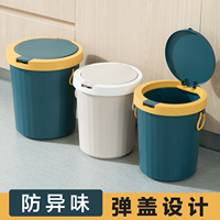 带盖垃圾桶家用2026新款客厅厨房卧室卫生间办公室有盖大容量纸篓