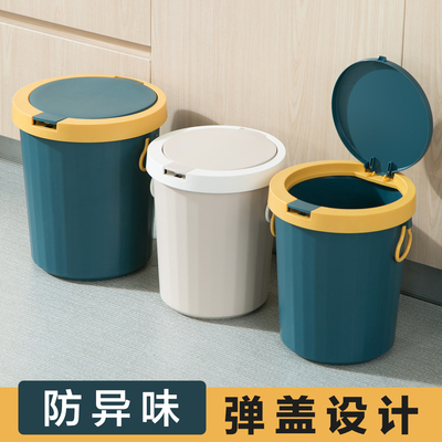带盖垃圾桶家用2026新款客厅厨房卧室卫生间办公室有盖大容量纸篓