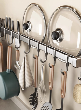 免打孔挂钩多功能厨房排钩壁挂式墙上置物架刀架锅盖勺子收纳挂杆