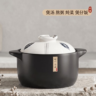 养生砂锅炖锅家用燃气耐高温陶瓷煲汤锅干烧不裂沙锅汤煲陶瓷沙锅