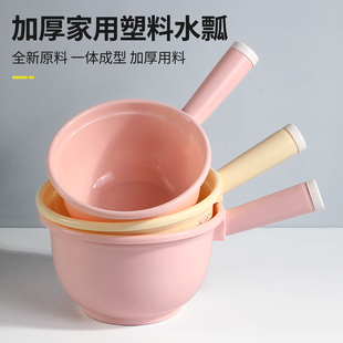 加厚家用塑料水瓢多功能厨房一体成型水舀品质厨房用品水舀