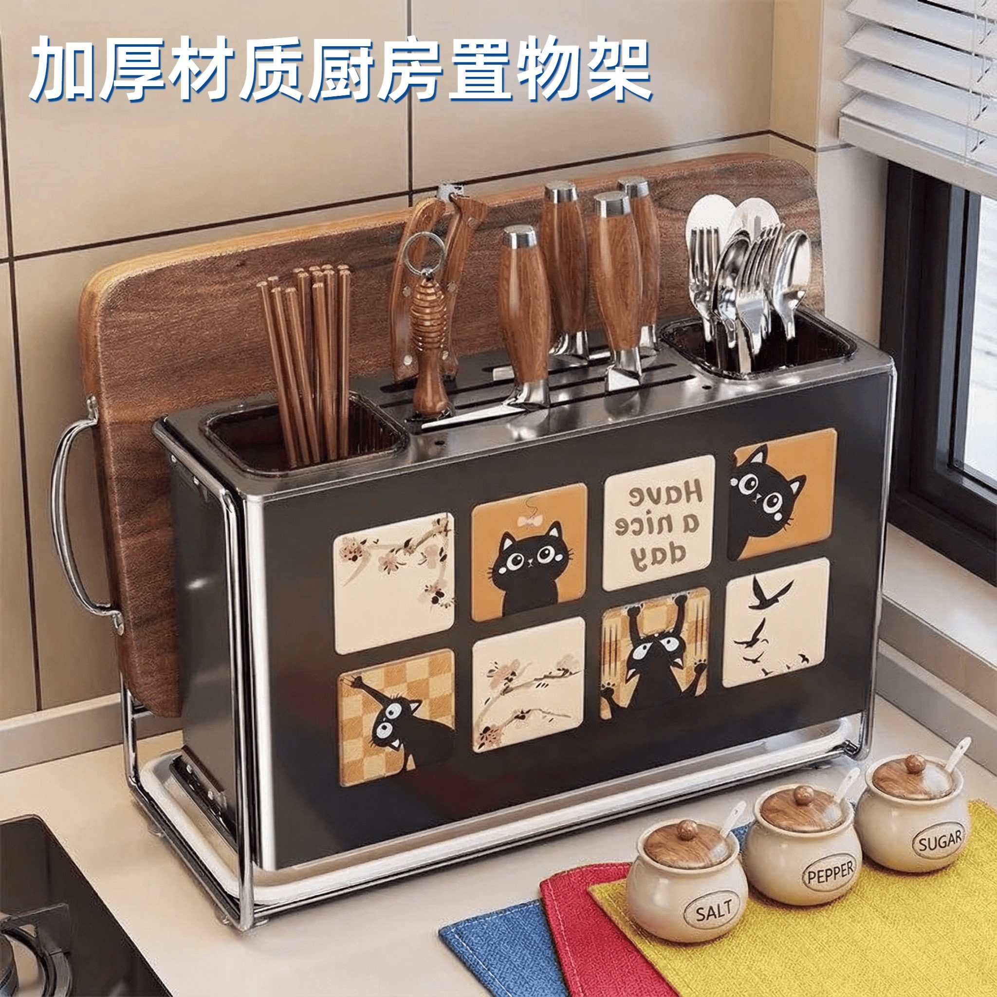 厨房置物架刀架筷子笼台面壁挂多功能筷子筒砧板架刀具一体收纳架,厨房/烹饪用具,厨房置物架/置物柜/角架,淘宝优惠券,粉丝福利购,淘宝优惠卷