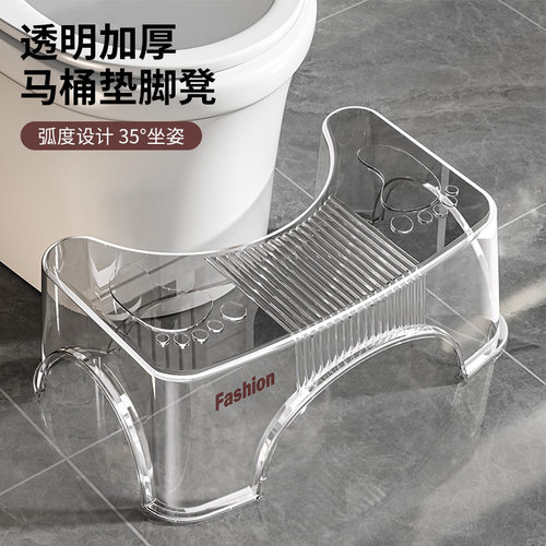 马桶凳宝宝脚蹬儿童踩凳垫脚凳