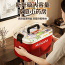 药箱家庭装 药手提急救 大号医药箱家用药品收纳盒药物医疗大容量装