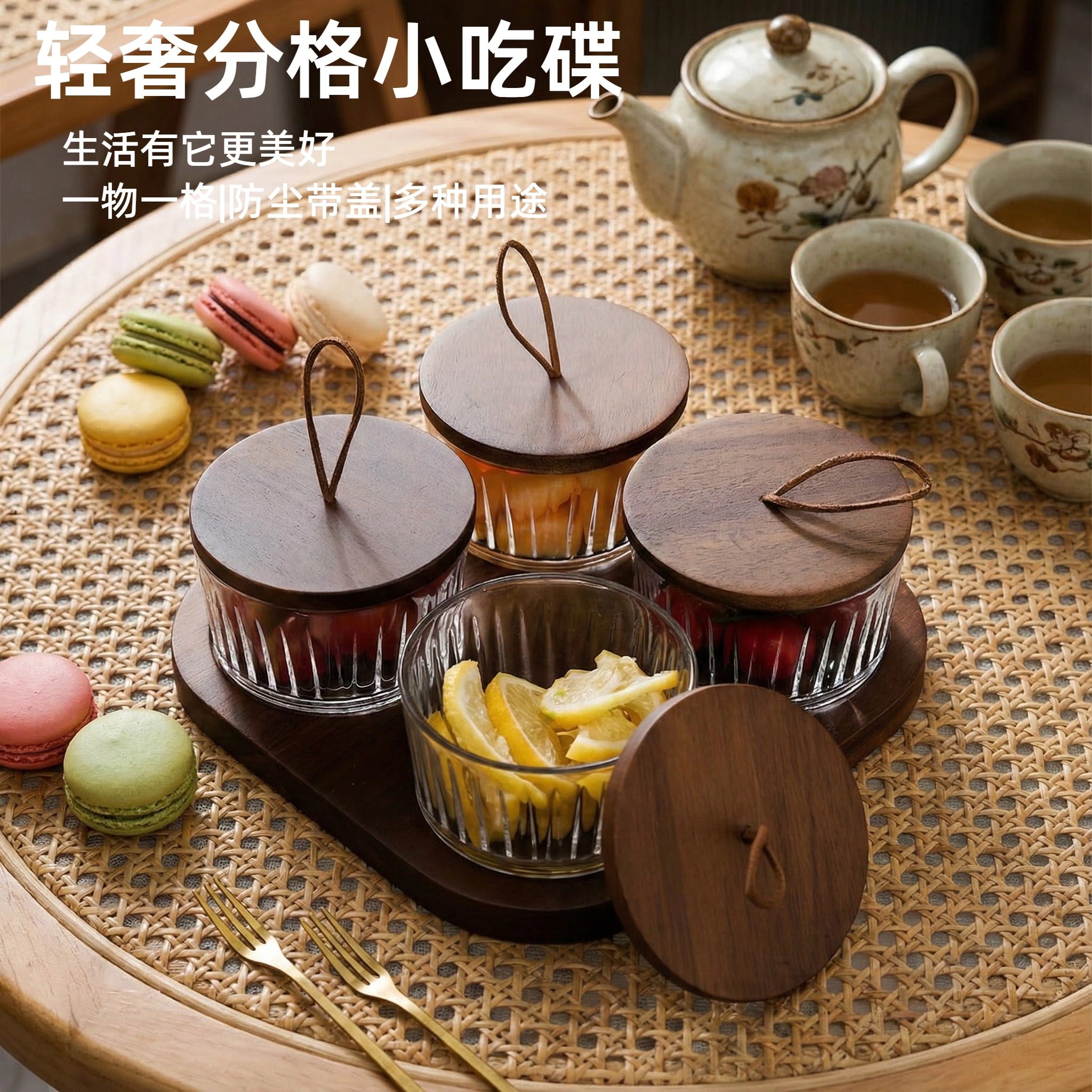 日式分格果盘家用客厅茶几摆盘带盖圆形玻璃碗水果零食盘子复古风,餐饮具,果盆/果盘/果篮,淘宝优惠券,粉丝福利购,淘宝优惠卷