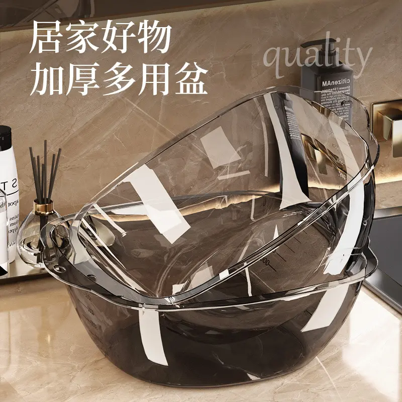 高颜值洗脸盆家用宿舍大号透明